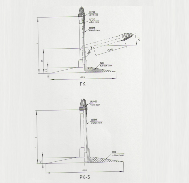 PK-5-165 tire valve