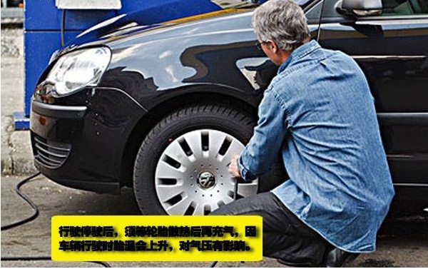 What are the precautions for inflating car tires?